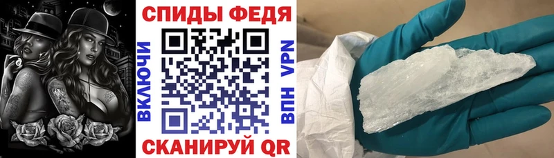 АМФ 97%  Купить где  Шумиха 