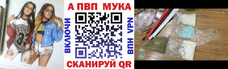 Купить где  Шумиха  А ПВП Crystall 