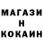 АМФЕТАМИН 98% Kokstantin Fox