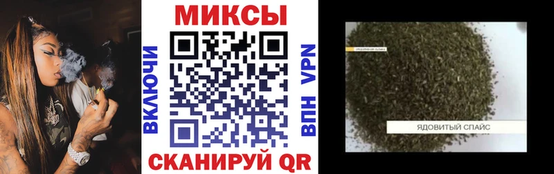Купить закладки  Шумиха  БУТИРАТ буратино 