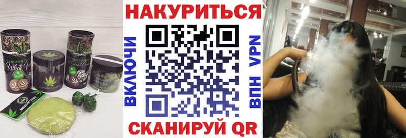 Купить  Шумиха  Печенье с ТГК марихуана 