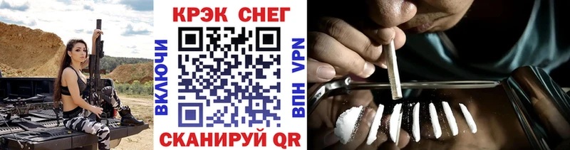 Купить закладки  Шумиха  КОКАИН VHQ 