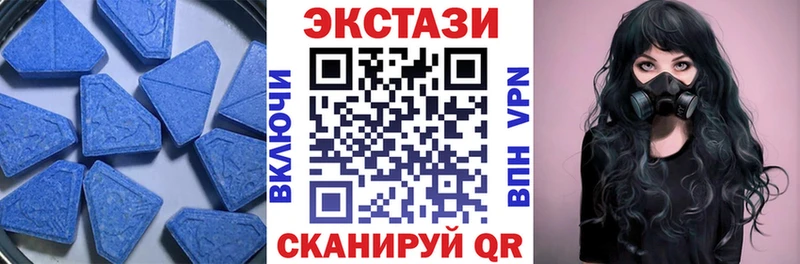 ЭКСТАЗИ XTC  Купить закладки  Шумиха 