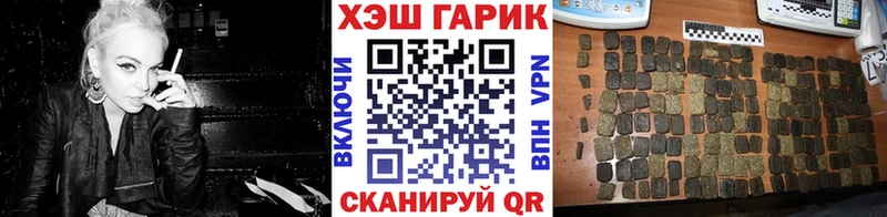 ГАШ VHQ  Купить где  Шумиха 