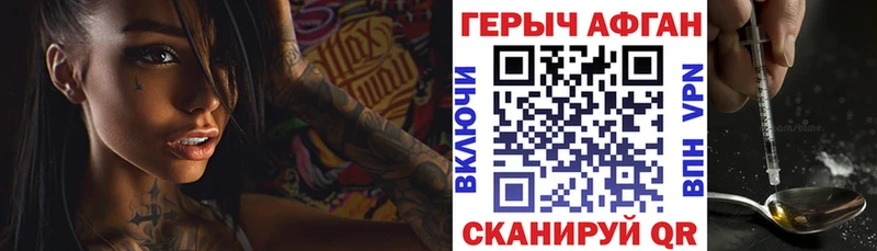 Купить где  Шумиха  Героин белый 