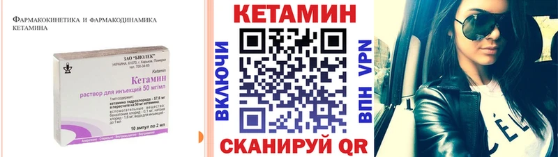 Купить где  Шумиха  КЕТАМИН ketamine 