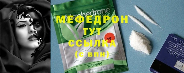 MESCALINE Каменск-Шахтинский