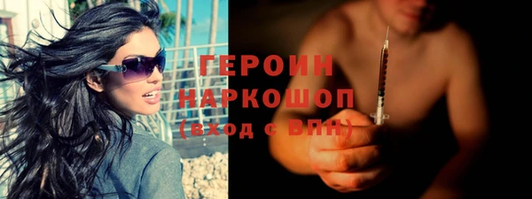 MESCALINE Каменск-Шахтинский