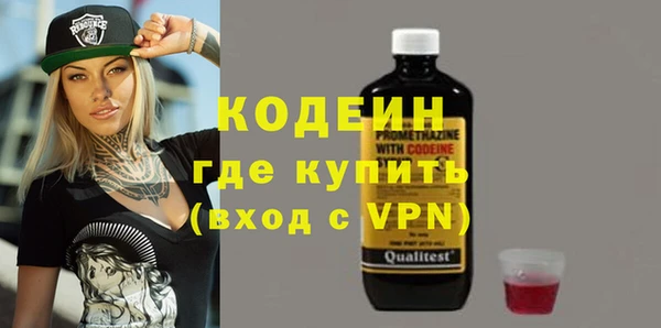 MESCALINE Каменск-Шахтинский