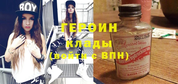 MESCALINE Каменск-Шахтинский