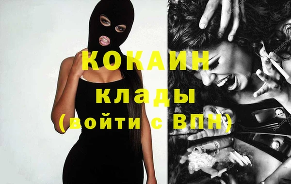 MESCALINE Каменск-Шахтинский