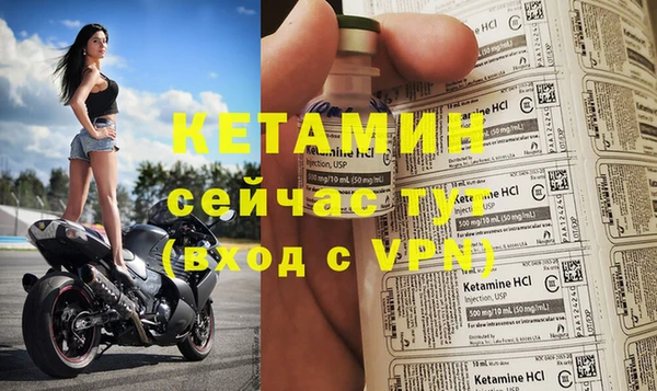 MESCALINE Каменск-Шахтинский