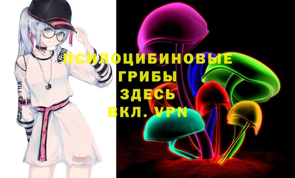 MESCALINE Каменск-Шахтинский