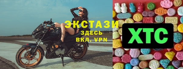 MESCALINE Каменск-Шахтинский