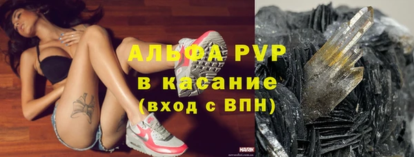 MESCALINE Каменск-Шахтинский