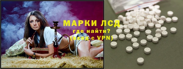 MESCALINE Каменск-Шахтинский
