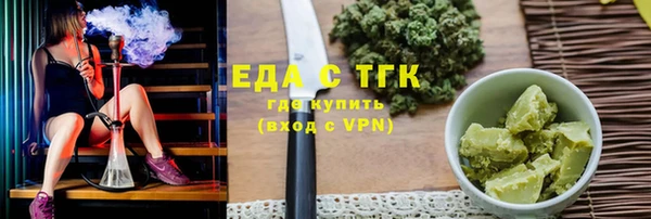 MESCALINE Каменск-Шахтинский
