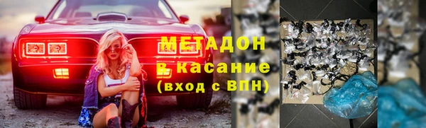 кокс Каменногорск