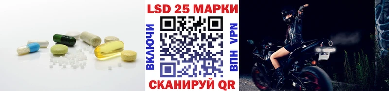 LSD-25 экстази ecstasy  Купить где  Шумиха 