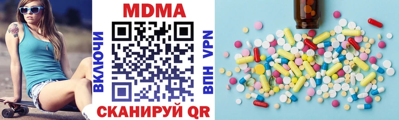 Купить где  Шумиха  MDMA молли 