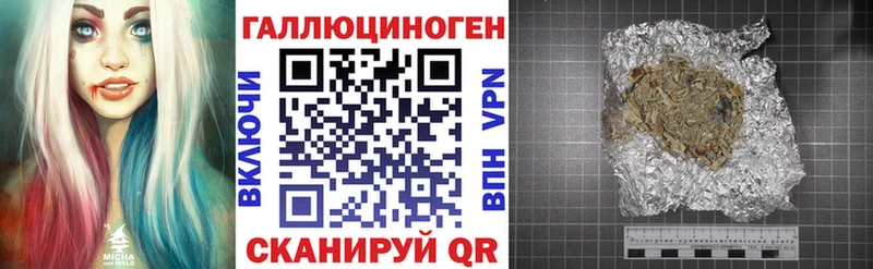 Купить закладки  Шумиха  Псилоцибиновые грибы Psilocybine cubensis 