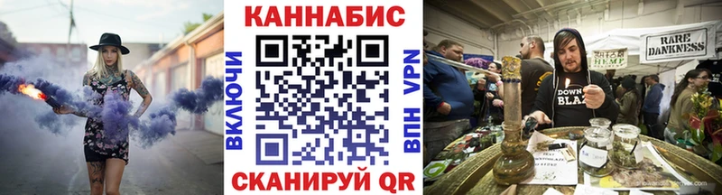 Купить где  Шумиха  Канабис сатива 